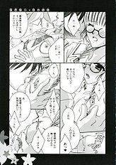 [fca] Pure kiss