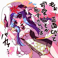 Hasumi Milk