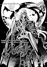 The Crimson Spell Ch. 6
