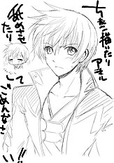 Tsukako
