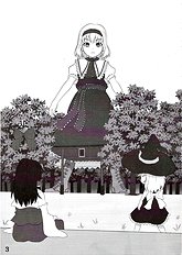 Chou Dokyu Mahou Sho-Jo (Touhou) [106m][ENG]