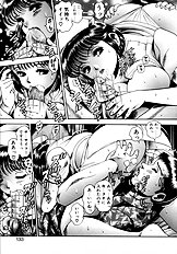 KOISURU RACEQUEEN
