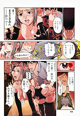 H na Shijuusou vol.2