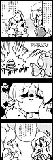 Hasumi Milk