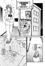 P Total Bio-Chemical Laboratory[ENG]