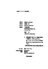 Milk Pie - 1st Tea Break (Show Yamazaki)[ENG]