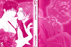 Stranger And Feast Vol.01
