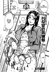 Himitsu No Keijiban[ENG]