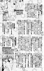Exclusive Love Contract