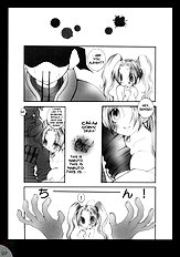 Hamu-e 2