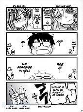 Sou and Bara