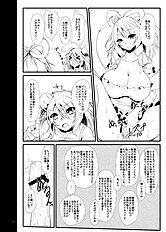 Kurokawa Otogi