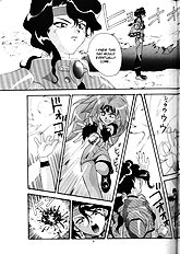 Aido 12