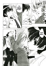 Natsu Haruhi
