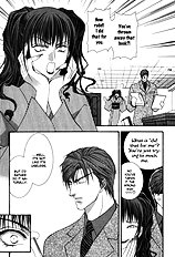 Okane Ga Nai Vol.1