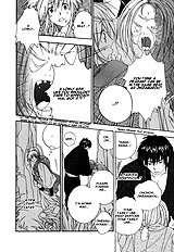 Hananite Sourou