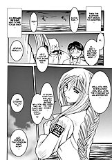 Snow White (Aria) [Outerworld][ENG]