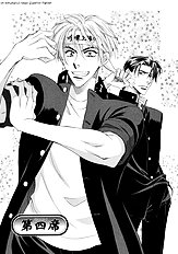 Koi Cha No Osahou Vol.1