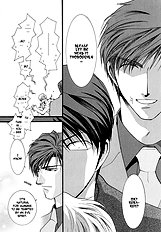 Okane Ga Nai Vol.3