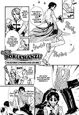 Agetai Kimochi