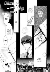 Okane Ga Nai Vol.3