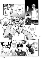 Deki No Ii Kiss Warui Kiss Vol.1