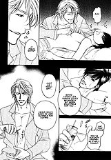 Yome Ni Konai Ka Vol.1