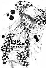 Pink Vol.3
