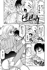 Relish[ENG]