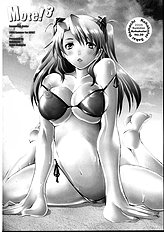 More!3