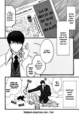 Okane Ga Nai Vol.2