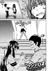 Tsundero[ENG]