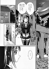 [Psycho] Seifuku Ana - The Uniform with Flesh Hole
