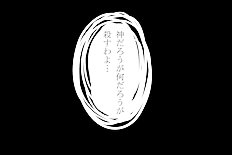 Shima Syu