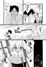Honoka Na Biyaku