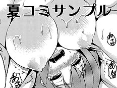 Oyusan