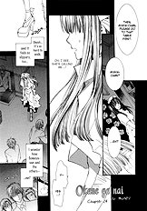 Okane Ga Nai Vol.5
