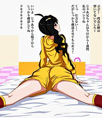 Shima Syu