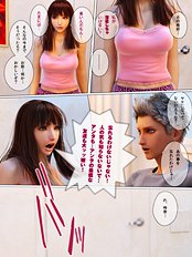 Hime Kano