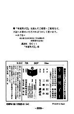 Lucky Kun Vol.1