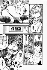 [Psycho] Roshutsuana (The Exposed Slit)