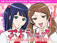 Amazing blowjob, group hentai pictures