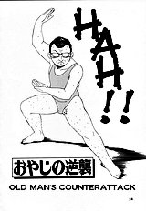 Old Man Counterattack! [Ippei Ikoma][ENG]