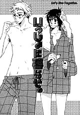 Issho Ni Kuraso