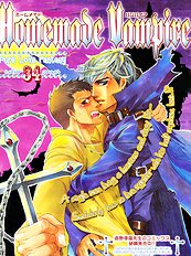 Ikujinashi No Shiawase Vol.1