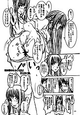 [Sekai Kakumei Club (Ozawa Reido)] Mesubuta no Bunbenyuuki ni Kansuru Kenkyuu