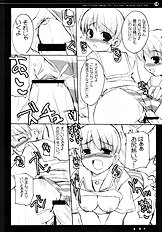 [Hard Puncher Maniax (Shibahara Gotyo)] Nana to Narumi no Motto Kisu Shite!!