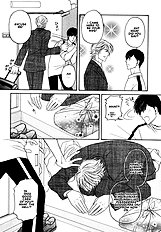 Yome Ni Konai Ka Vol.1