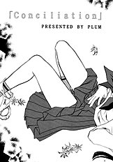 Gepparou Kan no Ichi