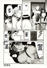 Go Housi Reijyou Ch. 1-4